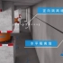 震安科技建筑隔震支座安装指导动画视频
