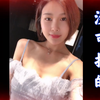 如此妖孽闫盼盼！饰演妲己娘娘没人可以坚持30秒的吧