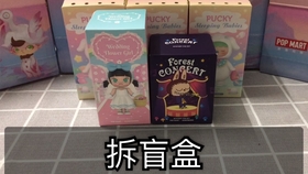 泡泡玛特盲盒一般多久补货一次 d07abc18d916447b94dc59d931329c9524fd449c.jpg@280w_158h_1c_100q.jpg