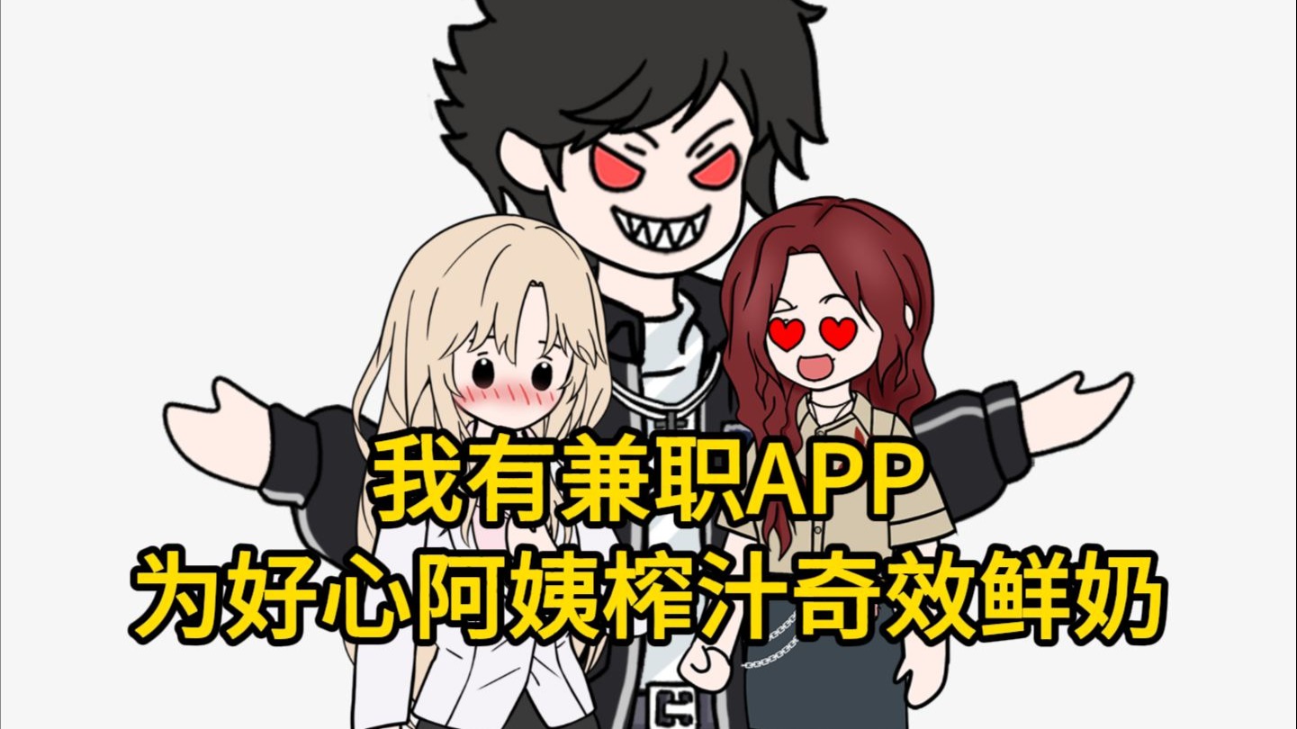 这个简直不正经啊，鲜奶居然是这个鲜奶