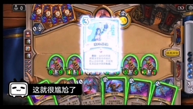 炉石传说三足鼎立,炉石传说三足鼎立怎么玩? 炉石传说三足鼎立,炉石传说三足鼎立怎么玩?