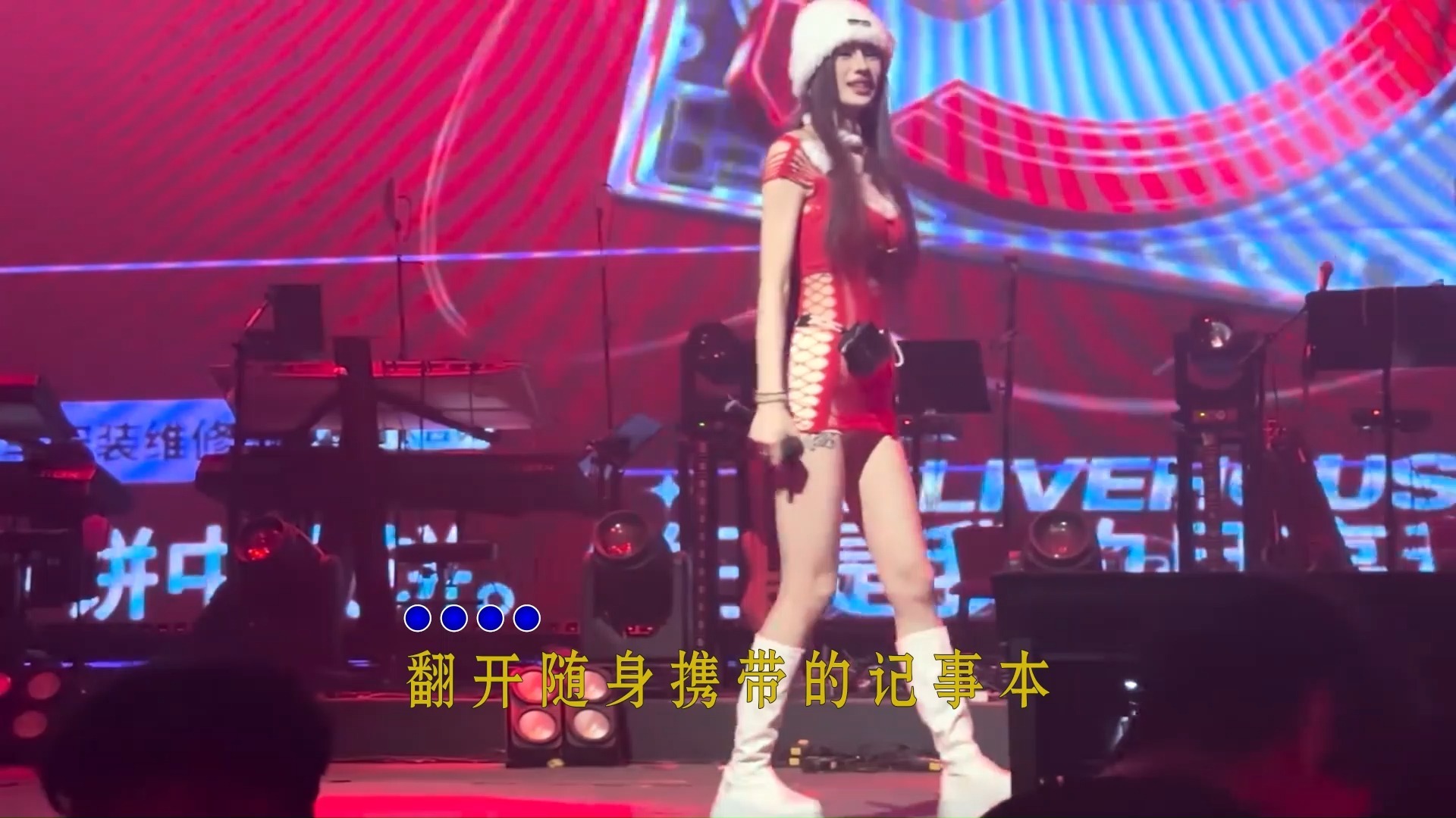 车载DJ舞曲-记事本 (dj yy版)