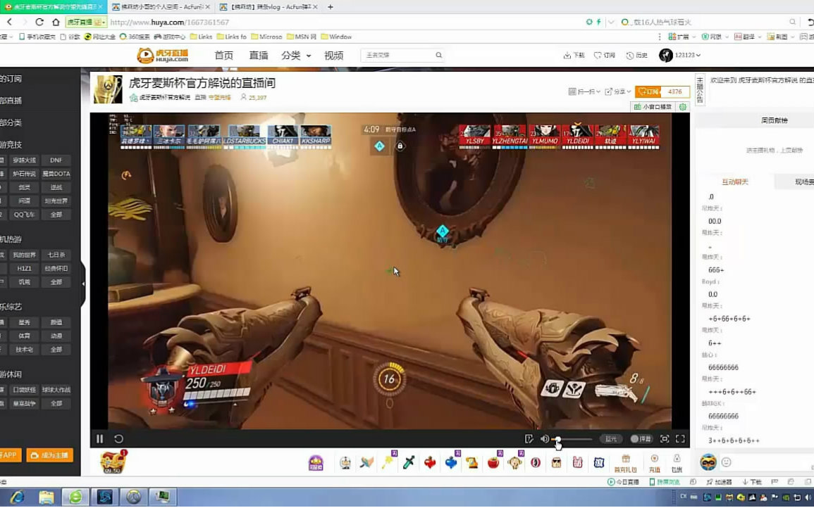 守望先锋外挂举报视频 YL职业选手疑似外挂视