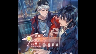 纸飞机广播剧讲了啥 d086c4ebb342f516554471d81b78df1488f7fbf5.jpg@310w_174h_1c_100q.jpg