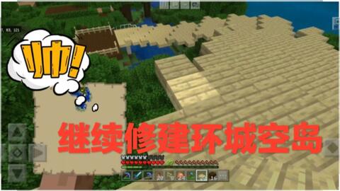 我的世界生存多人基地 d0876df0b8cab22a3ef0c7ea07bd141de945f8a2.jpg@480w_270h_1c