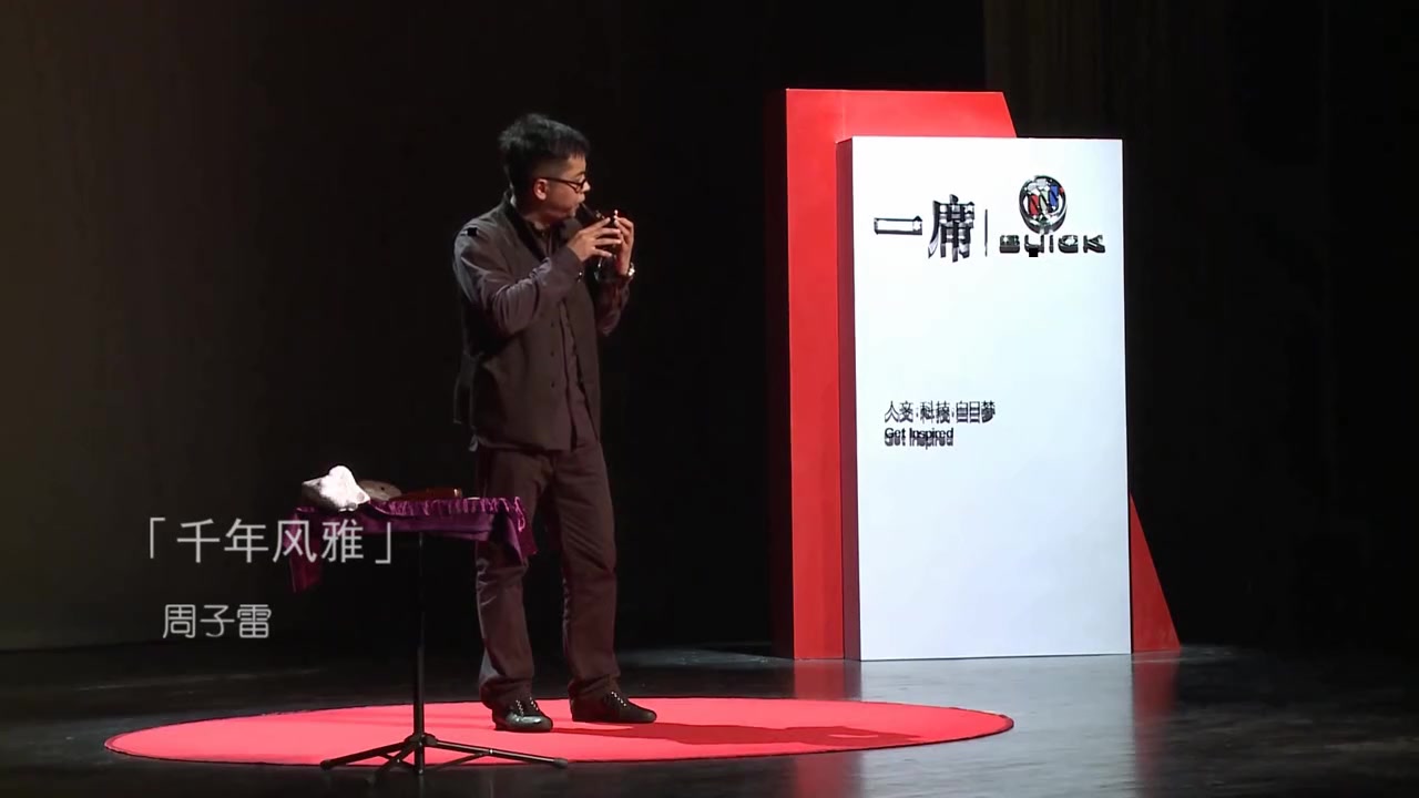 tv/  这是周子雷在一席演讲时的表演 曲子是《千年风雅》在qq音乐就有