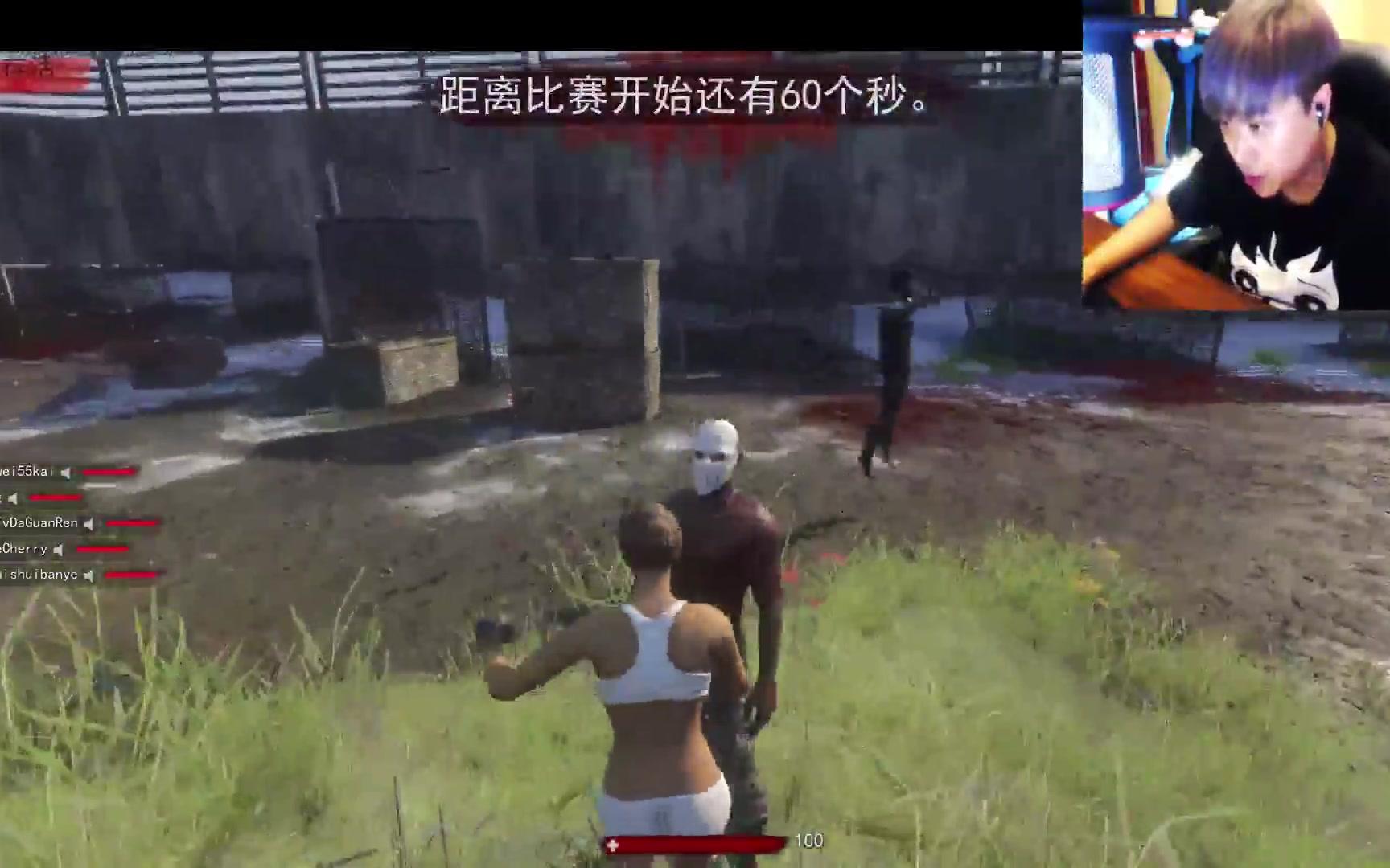 【五五开】h1z1 卢本伟广场原版素材