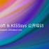 KISSsoft&KISSsys公开培训
