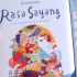 马来西亚民谣歌曲 Rasa Sayang （感受爱）纯享版