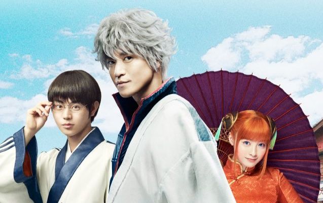 【桥本千年字幕组】161224 「银魂」 桥本环奈 不合偶像形象的表演!