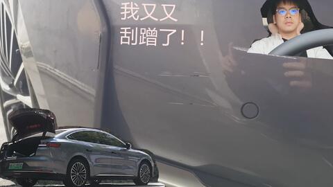 比亚迪为什么不允许二次入职,比亚迪为什么不允许二次入职呢