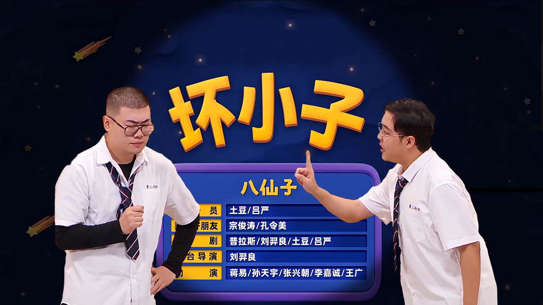 坏小子 | Go go go 出发喽~ 黑咖啡品味有多浓