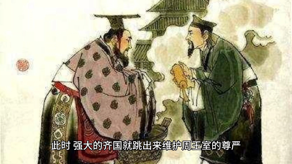 一口气盘点《齐国》的兴衰史