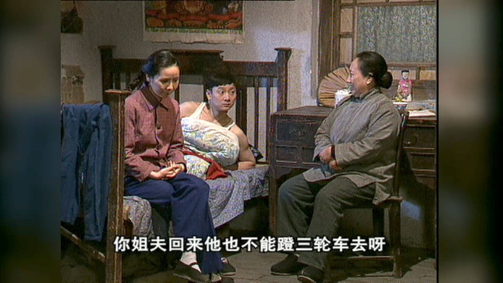 《向阳理发店》2002 第12集 向阳大食堂