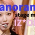 【IZ*ONE】Panorama 舞台混剪一键换装