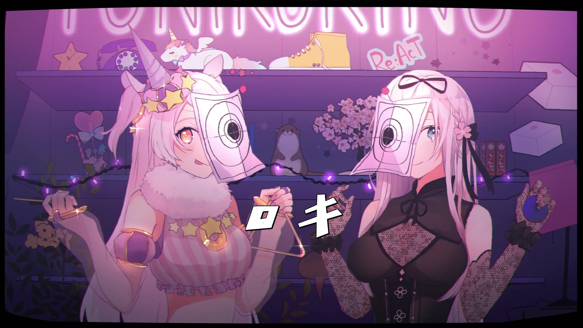 【ゆにきぬ初コラボ】ロキ - ゆにゆにこ × 紙木絹《Vtuber, MV》_哔哩哔哩 (゜-゜)つロ 干杯~-bilibili
