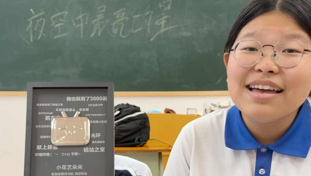 这是一个很寻常的视频
