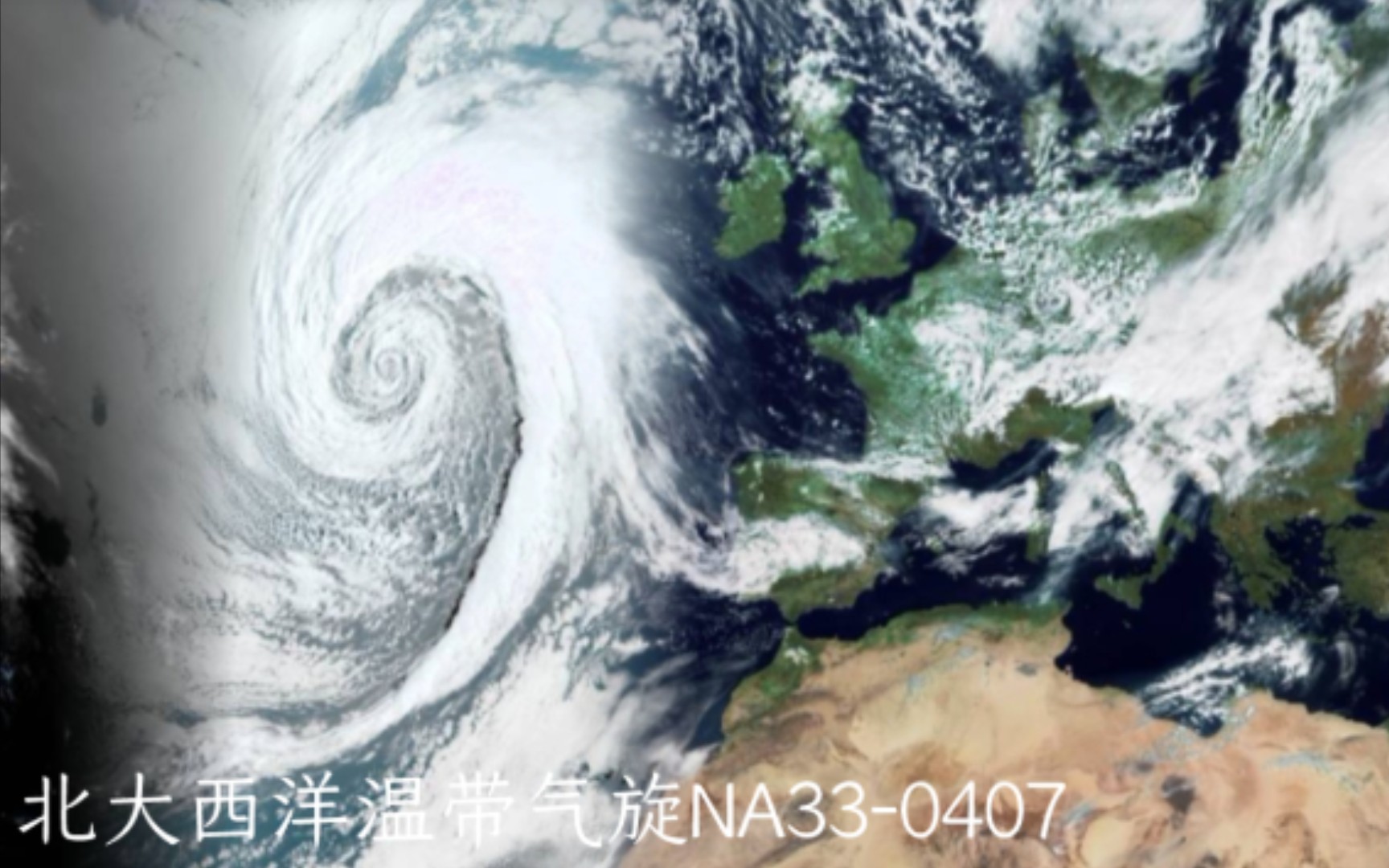 【卫星云图动画】北大西洋温带气旋NA33-22.4.7编