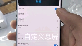 在手机上怎么喊小爱同学 d0c5789bf657065498497cd82f39d0aeadb451cb.jpg@280w_158h_1c_100q.jpg