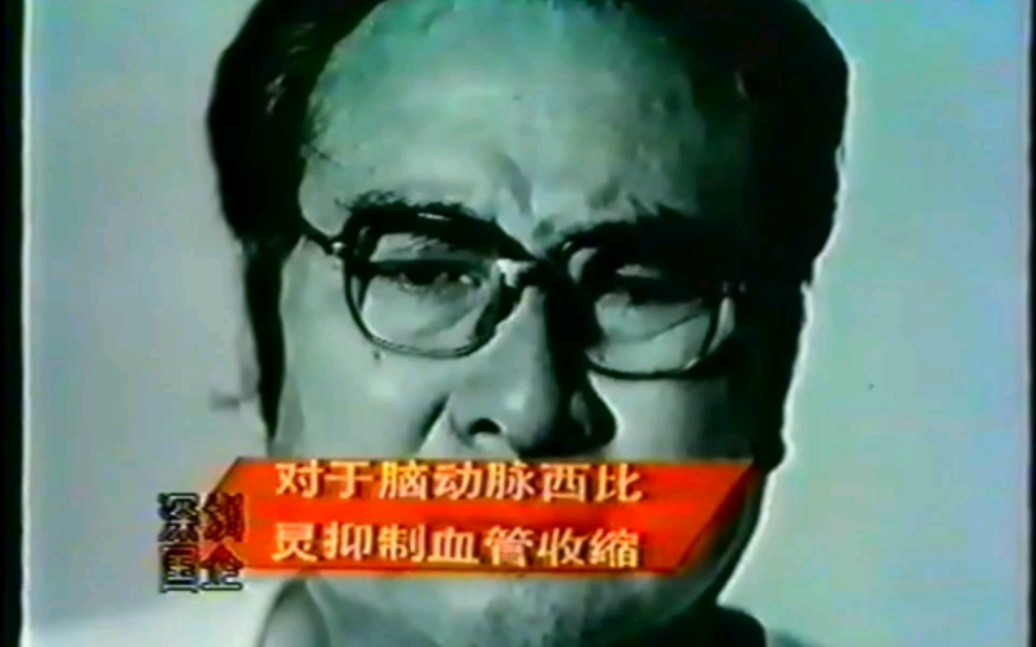 【微恐怖广告•半夜看吓死人】西安杨森西比灵1989～1990年广告日历篇