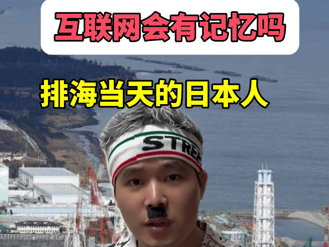 互联网会有记忆吗