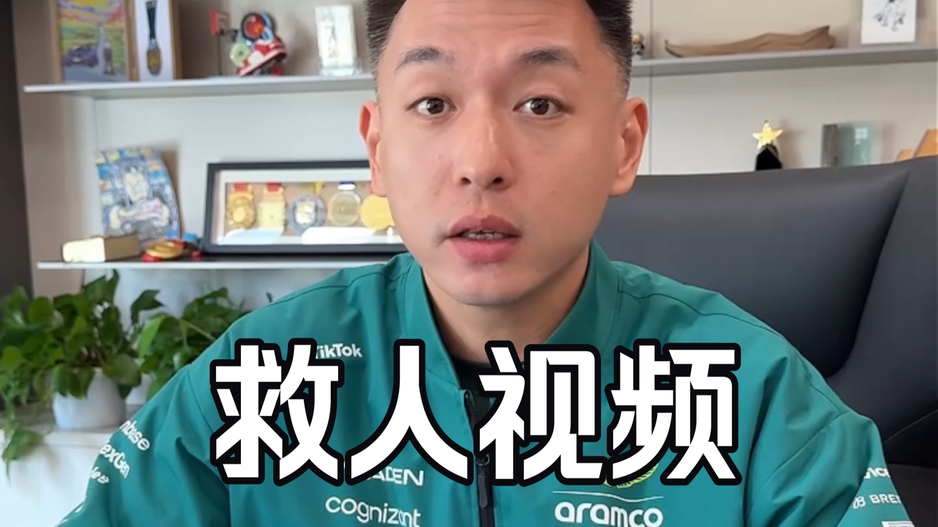 这是一条救人视频，我们彼此成就，互相帮助，这就是互联网的意义，祝大家健康无伤病！