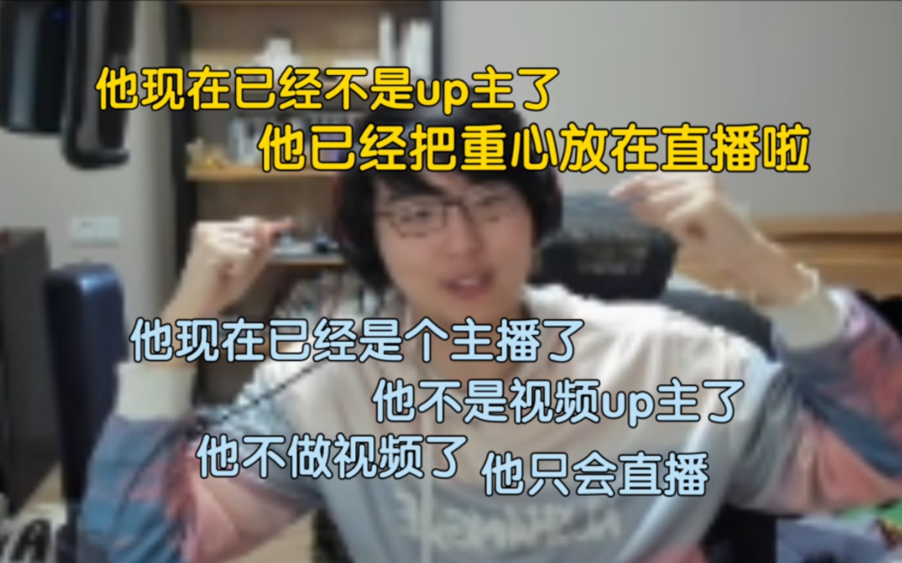 瓶子：动画杂谈视频太吃天赋了，有天赋的新人一出来就是完全体了，就像光属性幽灵，就像红叶