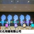 北京击鼓乐团开场鼓鼓舞表演《电光炫鼓》人屏互动可定做Logo高端科技开场秀年会首选