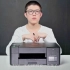 无线畅印、靠谱省心，兄弟T425W喷墨打印一体机到底有多好用？