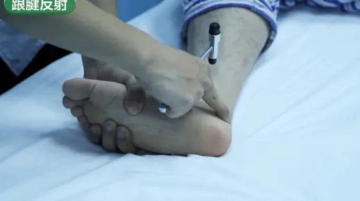 【23实践技能考试】 跟腱反射技能考试应注意什么？东帆老师精讲考试时避免出错。