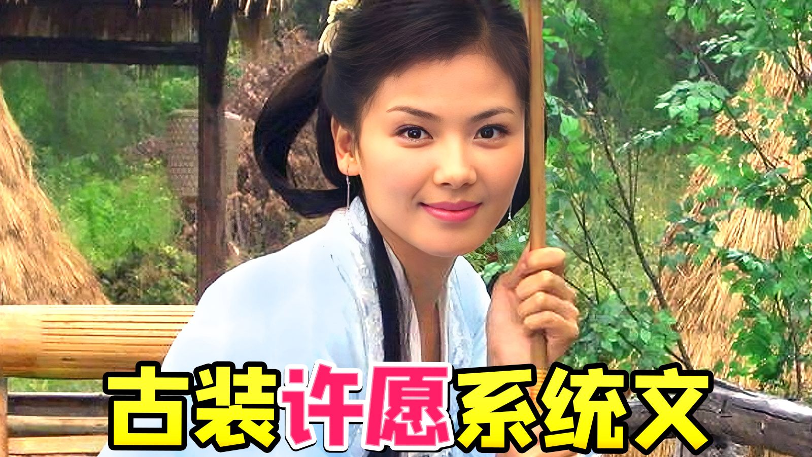 虫哥说电影