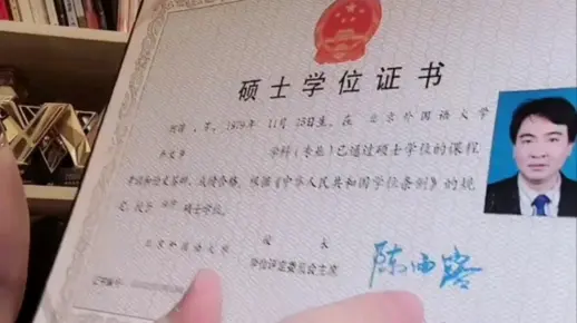 何凯文老师带学位证书直播带货……