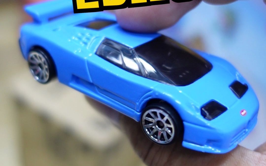 【小车小视频】玩具店淘到最新布加迪EB110小车！！！！