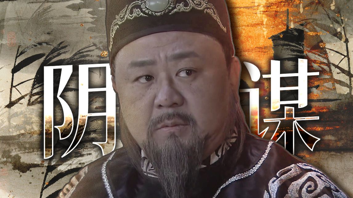 真凶浮出水面，案件愈发扑朔迷离？万字精讲《神断狄仁杰》P8