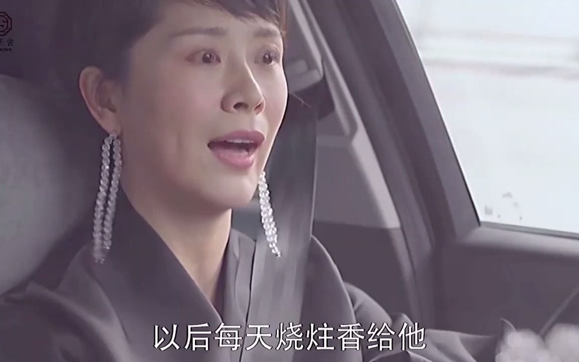 “他不是我儿子,他是我祖宗”哔哩哔哩bilibili