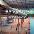 南宋官窑博物馆，中国第一个建在古窑遗址上的博物馆。在这守护住了南宋这800年前中国美学巅峰的荣光。去看完最近大火的德寿宫