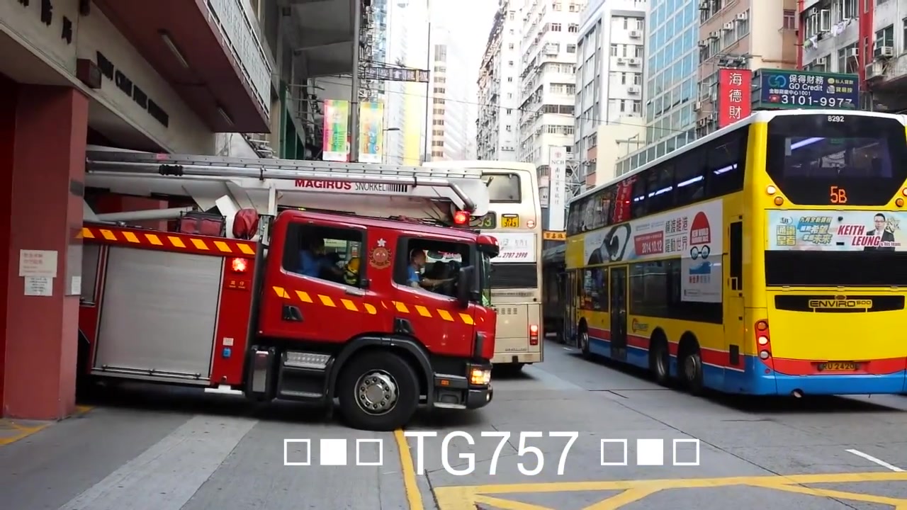 hkfsd f24 f121 f251 no1 firecall 香港消防