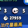 【荒野乱斗】世一自保流梅格！金库の绝凶虎！终极续航！你的梅皇，无限猖狂！_游戏热门视频