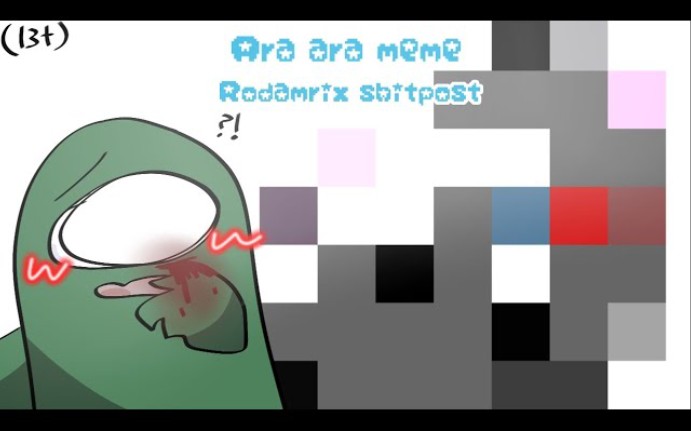 Ara Ara~||在我们中间的动画模因l Fortegreen x Tan (13+?)