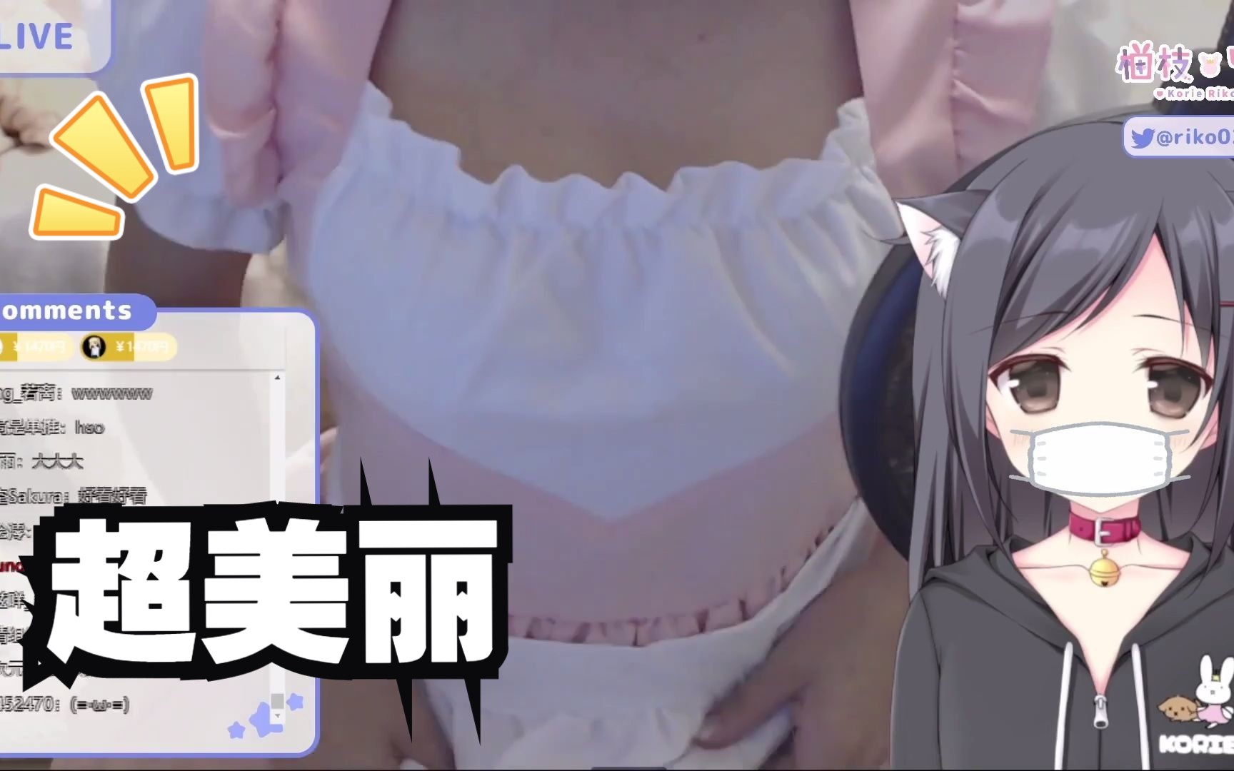 【梱枝莉子】超美丽3d纪念回 妈妈的衣柜展示哔哩哔哩bilibili