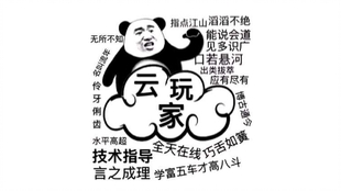 d12183d8dc181639155186e74c252e555abdb145.jpg@310w_174h_1c_100q.jpg