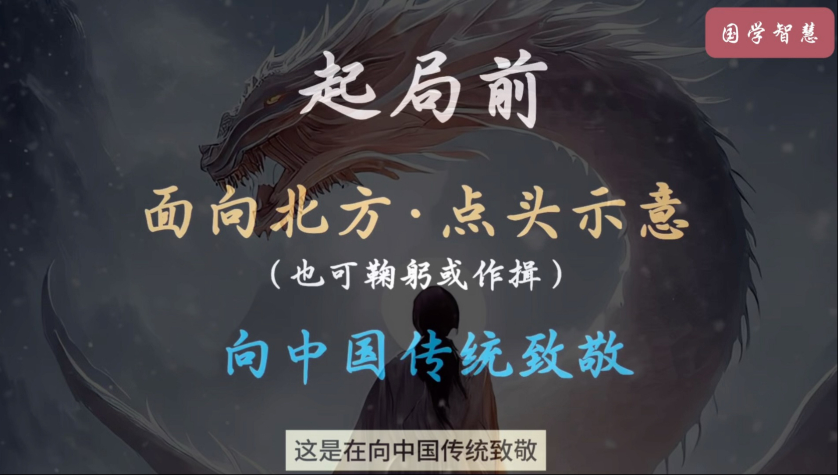 【清晏韶华】最强玄学奇门遁甲