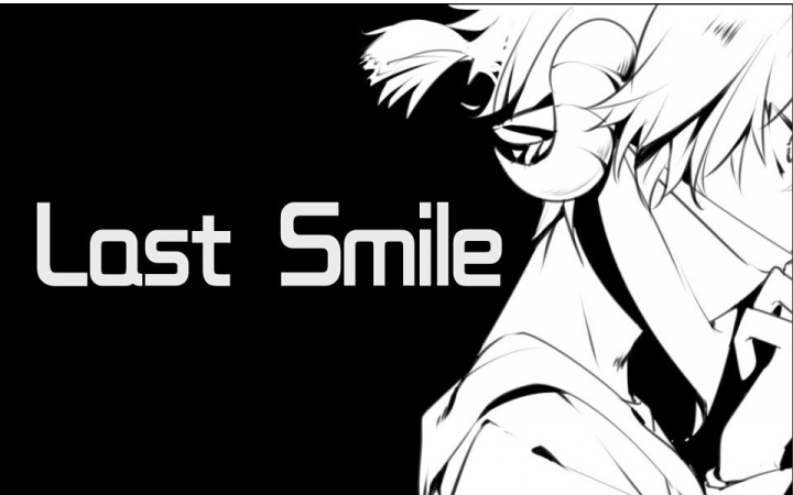 【三无】last smile