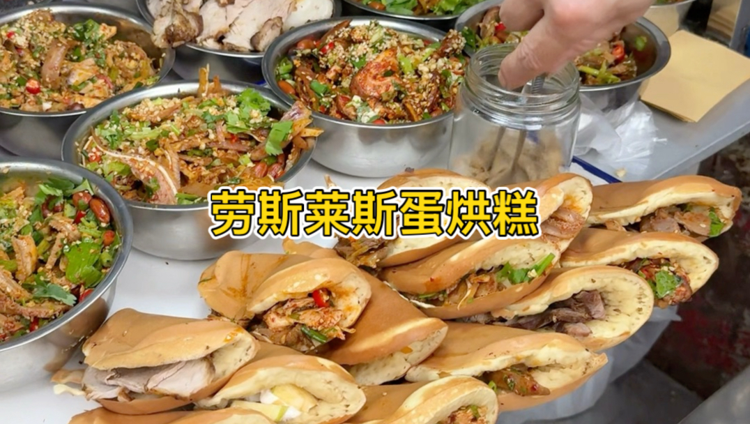 成都街头蛋烘糕大宗师，干净利索全程舒适！