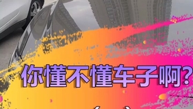 怎么样才算有思想碰撞呢 d12f57e455003180b683c29d79d5236d3ecb34d1.jpg@280w_158h_1c_100q.jpg