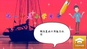 什么是做生意需要的能力 d12fec56047b1da9f25dd2c7d42655a40989ef1f.jpg@336w_190h_1c.jpg