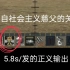 【战争雷霆】苏系夏活新出的载具BMD-4有多离谱