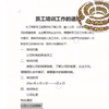 哈尔滨办公软件培训 word排版 视频剪辑 ps设计 室内设计、平面设计、UI设计、全屋定制、整屋定制、电商运营、办公自动化、全媒体运营、电商设计、插画
