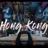 【香港篇】2017 中国香港 in 4K