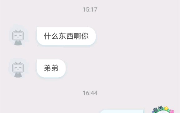 吴军豹水军又来了哔哩哔哩bilibili